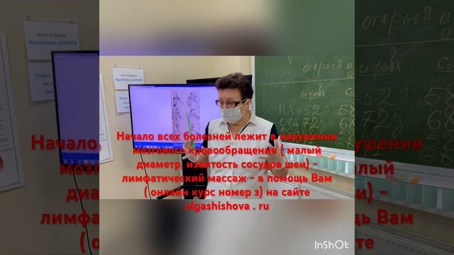 Проблемы со здоровьем не решаются? Восстановите крово