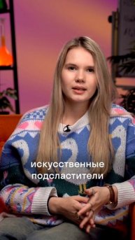 Пить колу и не набирать вес — получится ли провернуть