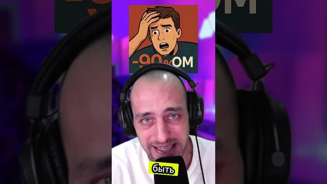 😱OM -90% за день! Криптомошенничество или ошибка?