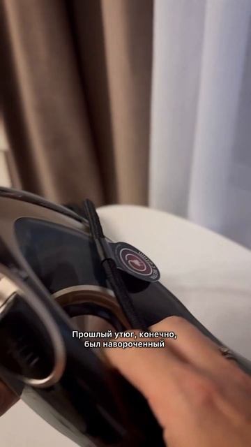 Хороший утюг, пока не сломался #shorts