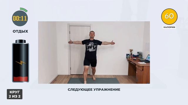 Похудеешь на 3 размера за 4 месяца: мини комплекс для до