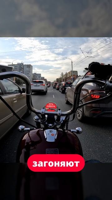 Почему хорошие люди становятся злыми?! ☝ #мото #путьбайкера