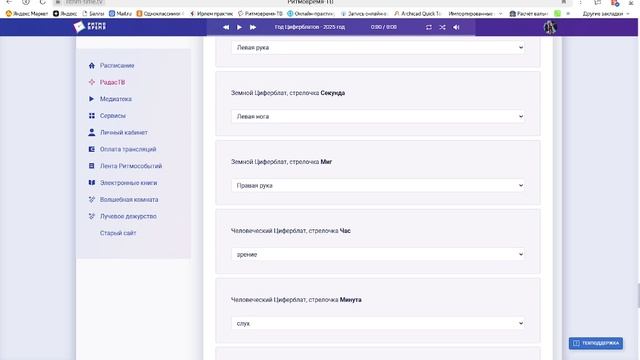 Задания 8-9 мая