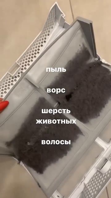 Как сохранить сушильную машину