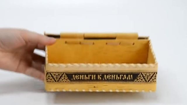 Шкатулка для денег "Цветочный узор" + надпись "Деньги к деньгам" Арт.6107