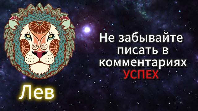 Гороскоп на сегодня | 15.3.2025 (важно завершить начатое)