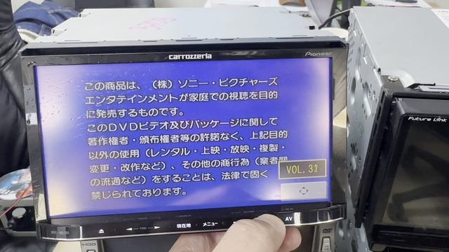Carrozzeria Pioneer AVIC-MRZ09