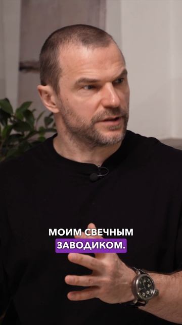 Василий Кузнецов - Как найти свой продукт?