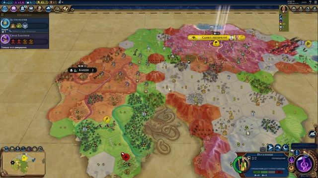 Первый город в Civ 6 - КУДА ЖМАТЬ и ЧТО СТРОИТЬ?