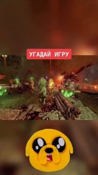 Игра всех времён и народов, просто мясорубка #игра #заг