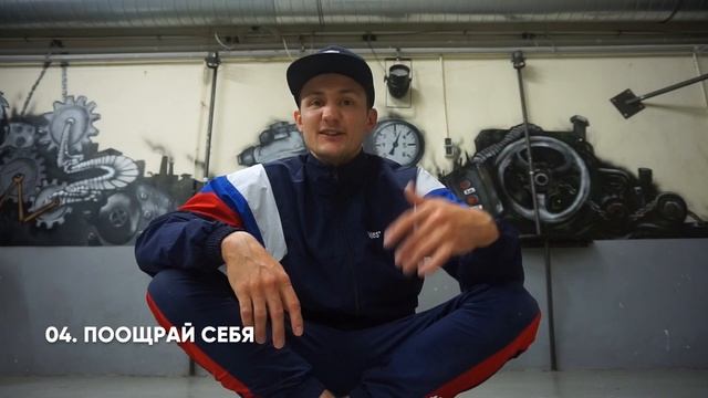 КАК ПОБОРОТЬ ЛЕНЬ • 5 СОВЕТОВ КАК ПОБЕДИТЬ ЛЕНЬ