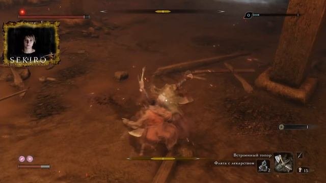 SEKIRO: Shadows Die Twice  ПРОХОЖДЕНИЕ  Госпожа Бабочка. Поместье Хирата