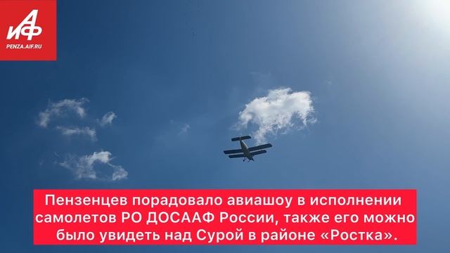 Обзор новостей с 5 по 11 мая