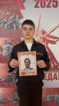 Олейников Арсений 7Ж