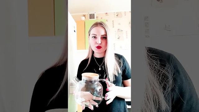 Подружка подарила мне чайник на день рождения 💋
