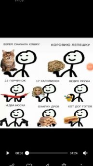 считалка