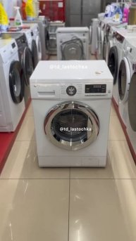 Стиральная машина LG 6 кг