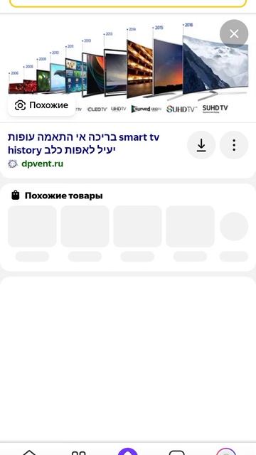 Как менялись телевизоры Самсунг (2 Часть)