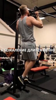 Фитнес тренер Челябинск / Игорь Елизаров / Питание / Тр?