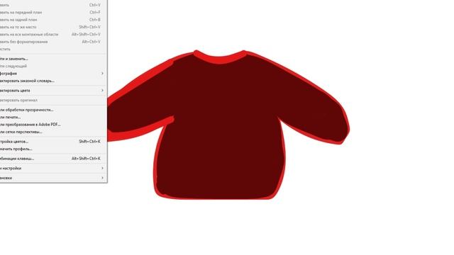 Рисуем красный свитер часть 038