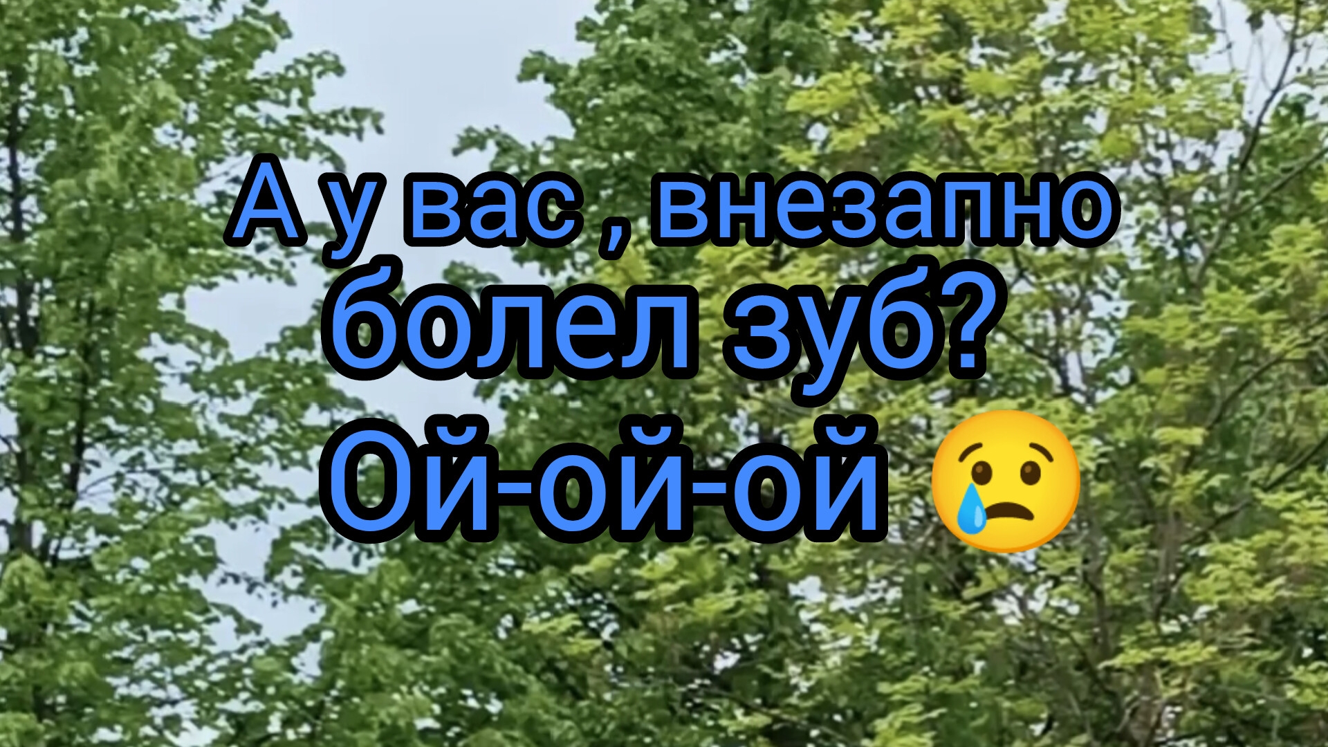 12-05-2025