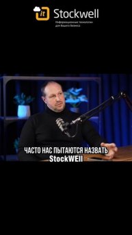 😁 Вдруг вы не знали, кто я и чем занимается моя компания.