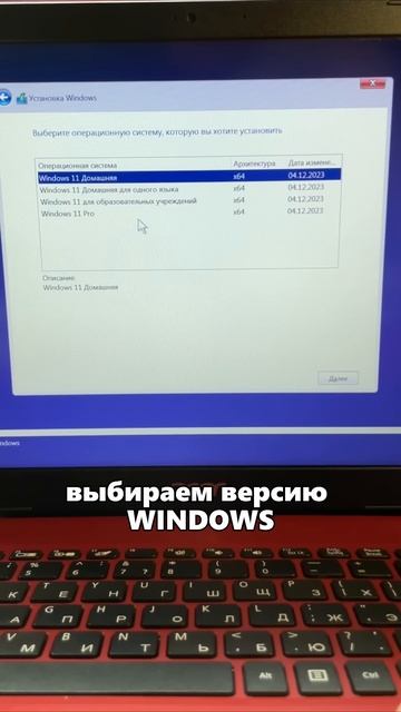 Как установить Windows 11 в 2025 году