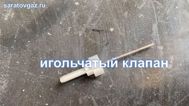 Ремкомплект для регуляторов давления газа РДП-200Н, РДП-200В