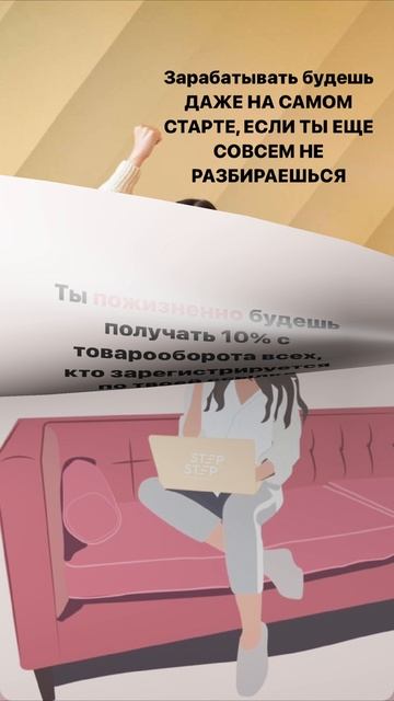 А ты уже с нами?🧐👋
