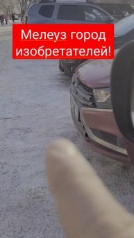 Лайфхах сохранить тепло автомобиля зимой сильный мор?
