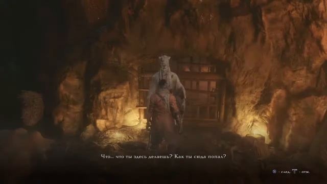 Sekiro - вспомнить все(Серия 2)