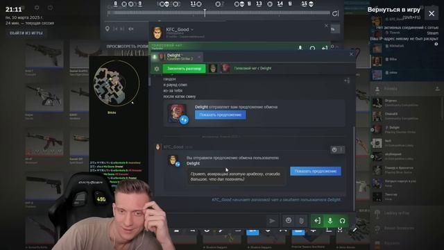 CS2 - ЭТО ЕБ**ОЕ Г**НО 2!