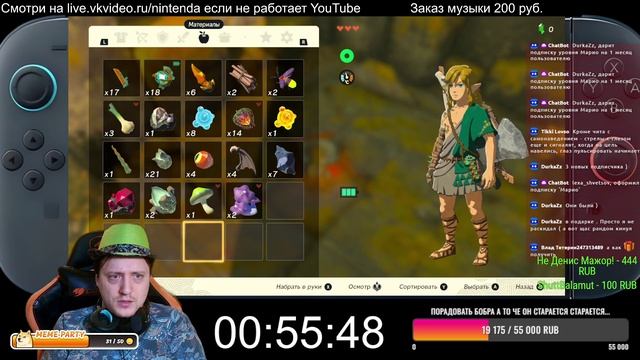 Зельда 2 года спустя The Legend of Zelda: Tears of the Kingdom все еще лучшая игра на Switch?