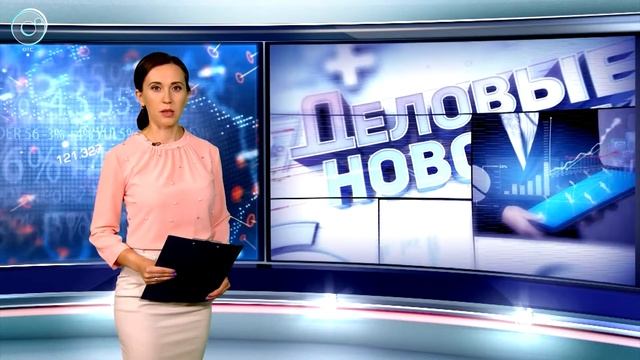 ДЕЛОВЫЕ НОВОСТИ: 19 июля 2017