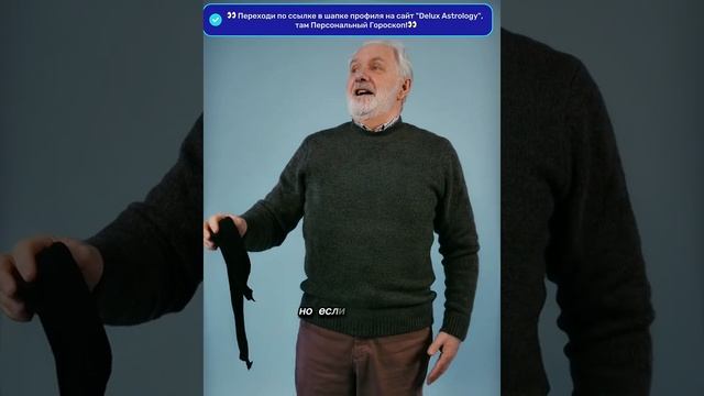 |⚡️ Как ведут себя Телец Стрелец и Водолей|В Экстрима?