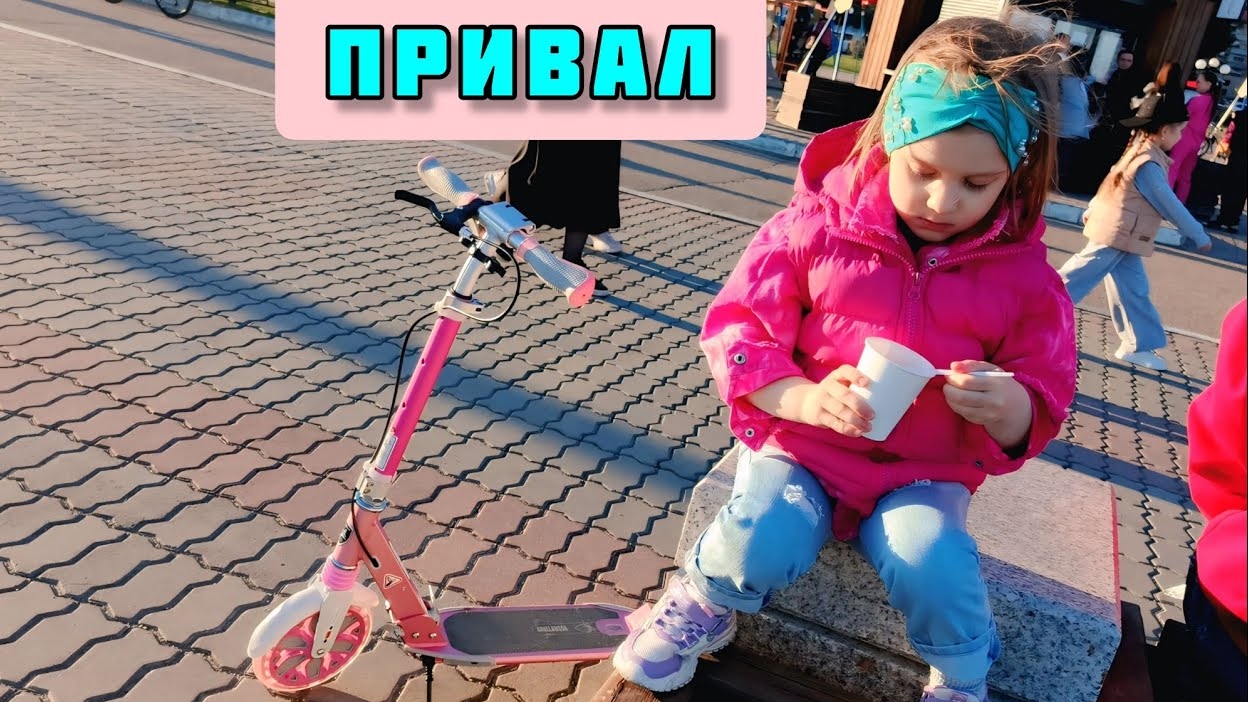 Выходной должен быть ВЫХОДНЫМ прогулка по НАБЕРЕЖНОЙ VLOG