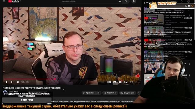 Технострим: Обсуждаем и оцениваем Сборки ПК) Помощь и ?