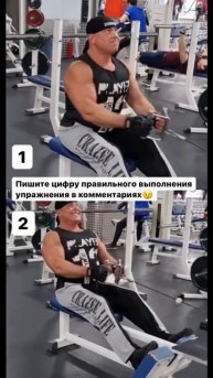 Тяга нижнего блока "гребля"