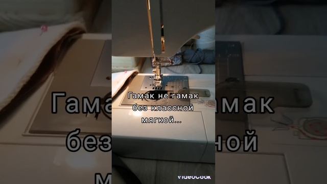 Подушка для гамака в стиле макраме