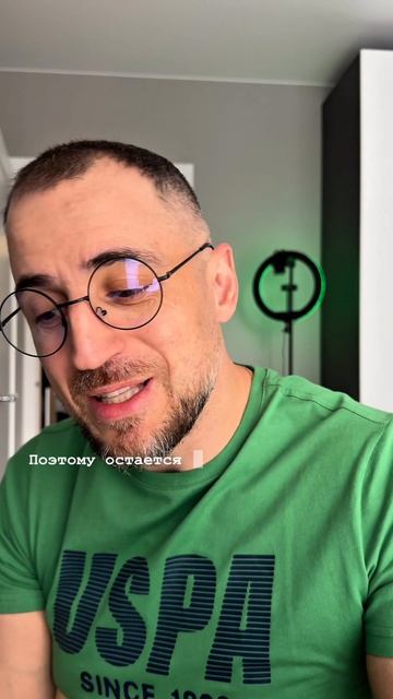 Зачем вам нужны эти отношения?