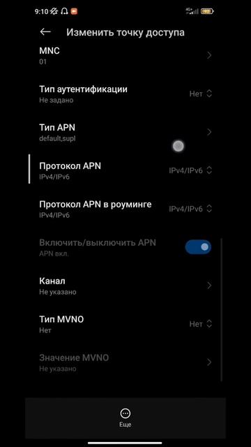 Не работает и не ловит интернет на Xiaomi.#shorts #xiaomi #Internet #li