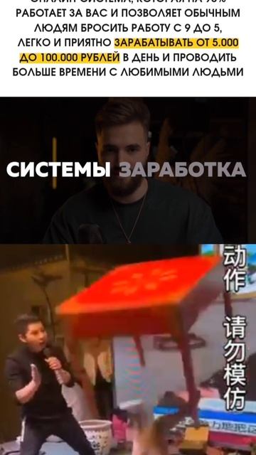 Зарабатывай на видеороликах