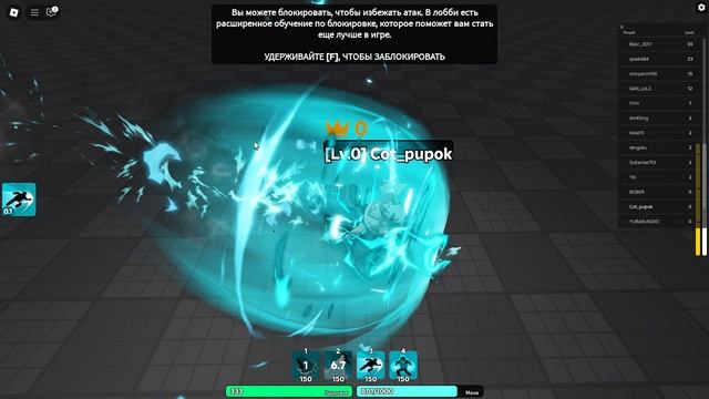 ROBLOX PLAYING 4 Защита башни