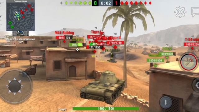 world of tanks blitz