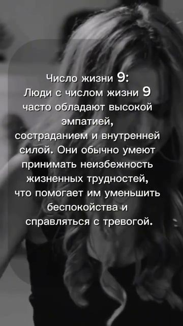 Важно помнить, что  на склонность