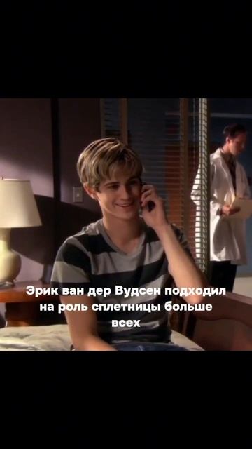 тгк: slumberpartyyy #gossipgirl #blairwaldorf #сплетница