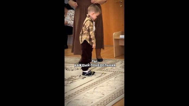 понедельник