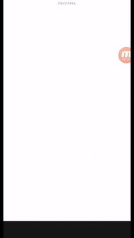 Как скачать brawl Stars