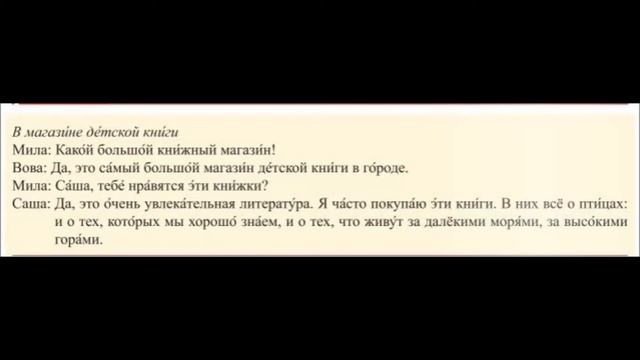 Чем ты интересуешься? - 7.разред (7.година учења)