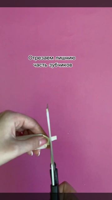 Как красиво укоротить молнию😊 #каксшить #лайфхак #шит